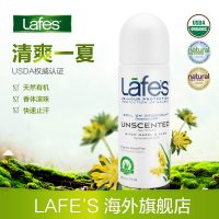 Lafe's美国勒芙 有机孕妇止汗喷雾持久女士止汗露走珠腋下狐臭