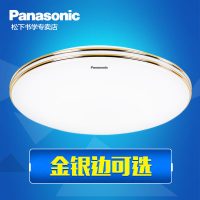 Panasonic松下 HH-LA1039CB LED吸顶灯卧室圆形简约现代阳台书房卧室餐厅客厅照明灯具 11W