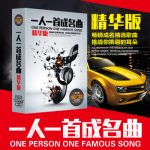 正版汽车载CD光盘碟片流行经典老歌曲碟周杰伦CD黑胶唱片无损音乐 10张 约160首歌