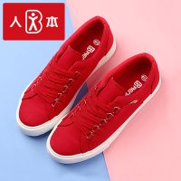 人本 帆布鞋女2017夏季新款韩版百搭休闲平底鞋低帮系带红色板鞋女