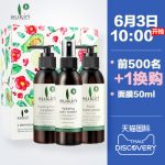SUKIN 基础护肤三部曲三件套装 洗面奶+爽肤水+乳液 补水滋养呵护