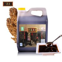 清泉 山西特产老陈醋五年窖藏2500ml酿造醋无添加凉拌饺子泡黑豆