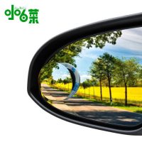小白菜 XBC-1021 汽车用品小圆镜360度可调后视镜倒车盲点镜高清广角反光辅助镜子 1对