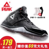 Peak匹克 篮球鞋男鞋高帮夏季透气水泥地男士运动鞋耐磨战靴中学生球鞋