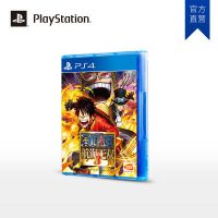 PLAYSTATION PCCS-70022S 《One Piece: Pirate Warriors 3》Sony索尼 PS4游戏光盘 航海王(海贼王) 航海无双3(海贼无双3) 普通版