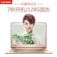 Lenovo联想 小新 air 12.2超薄轻薄便携学生商务手提笔记本电脑（6Y30/4G/128G SSD）