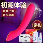 美国svakom司沃康 Billy比利充电防水情趣g点振动棒女用高潮抽插自慰器