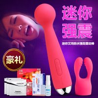 svakom 情趣欲仙av震动棒迷你成人性用品女用被窝的秘密夹吸自动抽插g点