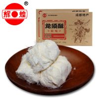 辉煌 龙须酥250g*2盒 四川特产成都美食小吃糕点好吃的零食龙须糖