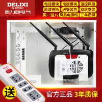 DELIXI ELECTRIC德力西电气 CDEN3G03WJ01F(323) 弱电箱家用套装多媒体信息箱光钎入户集线箱暗装布线箱模块