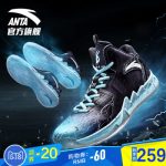 ANTA安踏 篮球鞋男鞋夏季运动鞋 汤普森2代战靴KT2正代高帮耐磨球鞋