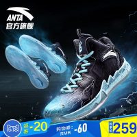 ANTA安踏 篮球鞋男鞋夏季运动鞋 汤普森2代战靴KT2正代高帮耐磨球鞋