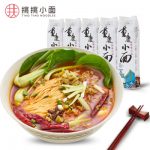 挑挑小面 重庆特产 麻辣味调料方便速食碱水面条挂面 160g*5袋