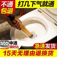京日 家用疏通器一炮通通坐便厕所地漏厨房堵塞马桶吸通下水道工具