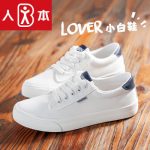 人本 白色帆布鞋女夏平底学生系带小白鞋女士休闲鞋韩版情侣板鞋