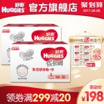 HUGGIES好奇 银装拉拉裤超薄透气男女 L100*2箱装 *3件