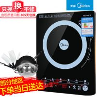 Midea美的 C21-WT2103A电磁炉家用智能超薄正品爆炒电池炉灶 赠品超多