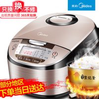 Midea美的 MB-WFS4029电饭煲智能迷你家用电饭锅正品2-6人4L升