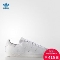 Adidas阿迪达斯 三叶草 中性 STAN SMITH 经典鞋 休闲运动鞋 *2双