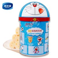 Deep Gulf深水湾 芝士鳕鱼肠 儿童宝宝进口鳕鱼肉肠辅食零食 整罐15g*20支*2罐