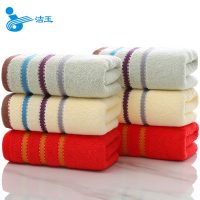 孚日洁玉 毛巾6条装 纯棉家用洗脸擦面巾成人男女吸水毛巾批发