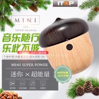 itop J2坚果蓝牙音箱迷你手机无线便携式户外重低音炮创意小音响
