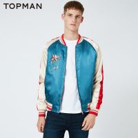 TOPMAN 男士蓝色横须贺刺绣飞行员夹克夹棉64K47LBLE