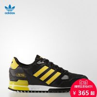 Adidas阿迪达斯 三叶草 男女 经典鞋 ZX 750
