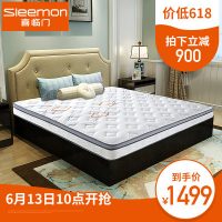 城市爱情 晨曦 SLEEMON喜临门 床垫 进口天然乳胶床垫椰棕席梦思弹簧床垫棕垫软硬两用 180*200cm