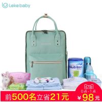leke乐刻 妈咪包双肩包 多功能大容量妈妈奶瓶包宝宝外出奶粉包