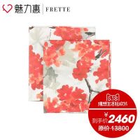 FRETTE芙雷特 红色全棉INCANTESIMO进口床品四件套(2米床)