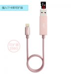 Hame华美 苹果手机U盘sd卡充电线TF高速读卡器iPhone可扩容USB转接头