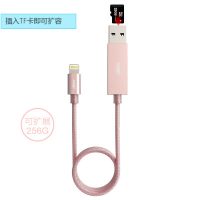 Hame华美 苹果手机U盘sd卡充电线TF高速读卡器iPhone可扩容USB转接头