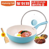 Joyoung九阳 CLB2802D 炒锅无油烟不粘锅煎锅平底锅煎饼锅煎蛋锅燃气电磁炉通用锅具 带盖 28cm