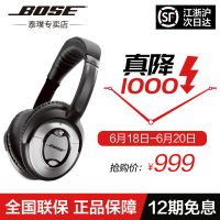 BOSE QC15 有源消噪耳机物理消噪头戴耳机降噪入门款耳罩式魔音 +凑单品