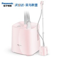 Panasonic松下 NI-GSE035 挂烫机家用立式蒸汽熨斗熨烫衣服小型单杆挂式熨烫机