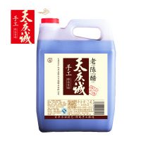 天庆诚 宁化府山西特产老陈醋手工酿造醋泡黑豆花生 2400ml