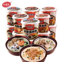 海福盛 排骨菌菇海鲜牛肉粥38g*12杯装 方便营养冲泡夜宵早餐速食代餐粥