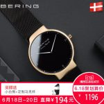 bering白令 15531钢带款 手表男进口防水时尚简约休闲女手表钢带情侣腕表潮DW-M