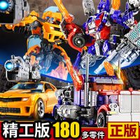 DX德馨玩具 6699-7 变形玩具金刚5 大黄蜂变身汽车机器人模型手动变形模型儿童男孩