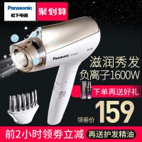 Panasonic松下 EH-WNE5D负离子电吹风机 家用大功率理发店发廊折叠吹风筒冷热风