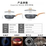 Carote卡罗特 TC8124 瑞士麦饭石炒锅不粘锅无油烟煎锅平底锅炒菜锅24CM