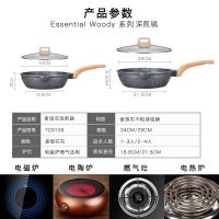 Carote卡罗特 TC8124 瑞士麦饭石炒锅不粘锅无油烟煎锅平底锅炒菜锅24CM