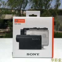 Sony索尼 HDR-AS50 酷拍摄像机 高清dv骑行运动相机