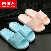 南极人 浴室拖鞋男女夏天室内居家居防滑情侣夏季洗澡家用塑料凉拖鞋