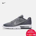 Nike耐克官方 NIKE AIR MAX SEQUENT 2 男子跑步运动鞋 852461