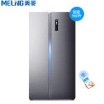 MeiLing美菱 BCD-560WPUCX 智能变频风冷无霜对开门家用双门冰箱 560升
