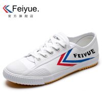 feiyue飞跃 少林魂升级款 田径鞋运动休闲帆布鞋男女明星同款小白鞋夏新