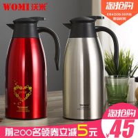 WM沃米 保温壶家用热水瓶玻璃内胆保温瓶 暖瓶暖壶大容量保温水壶1.6升