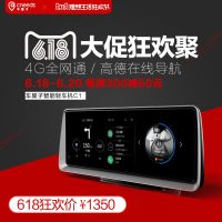 cneeds车里子 C1 轻车机智能后视镜行车记录仪导航一体机多功能高清夜视